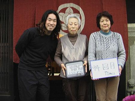 94回目　1000回公演