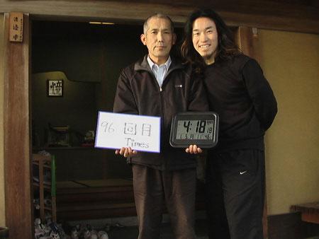 96回目　1000回公演