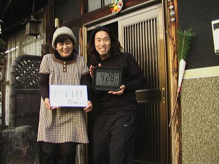 97回目　1000回公演