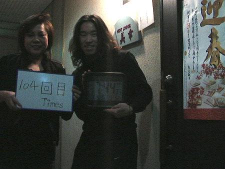 104回目　1000回公演