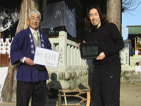 105回目　1000回公演