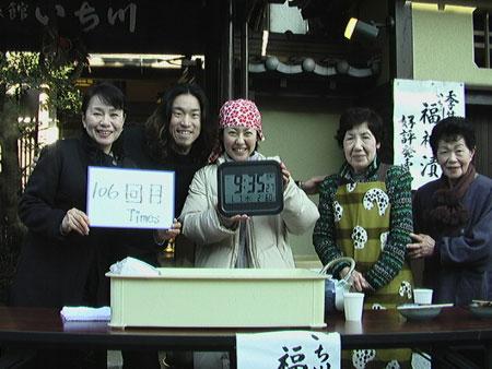 106回目　1000回公演