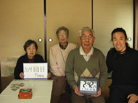 109回目　1000回公演