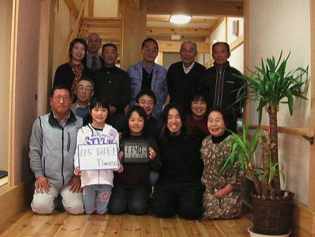 115回目　1000回公演