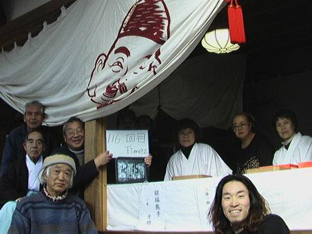 116回目　1000回公演