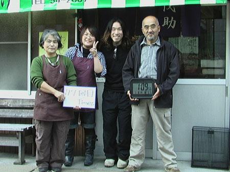 117回目　1000回公演