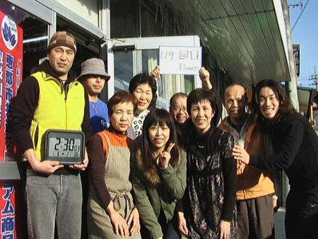 119回目　1000回公演