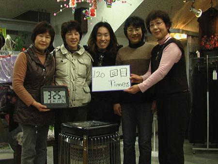 121回目　1000回公演