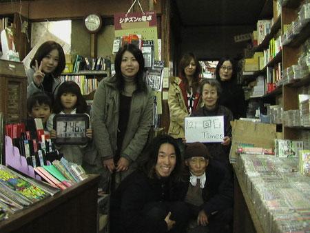 122回目　1000回公演