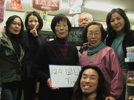 125回目　1000回公演