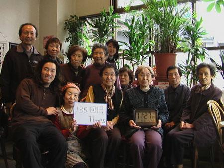 134回目　1000回公演