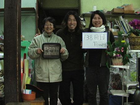 136回目　1000回公演