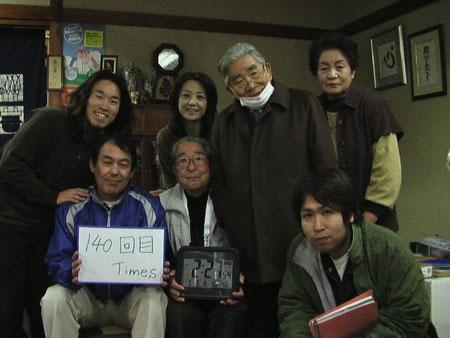 139回目　1000回公演