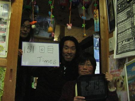 151回目　1000回公演