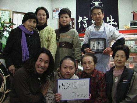 152回目　1000回公演