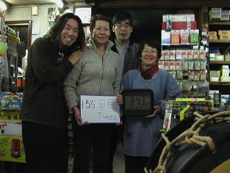 155回目　1000回公演