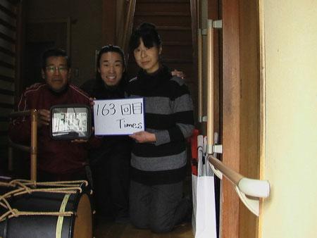 163回目　1000回公演