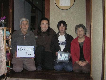 167回目　1000回公演