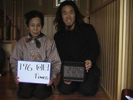 176回目　1000回公演