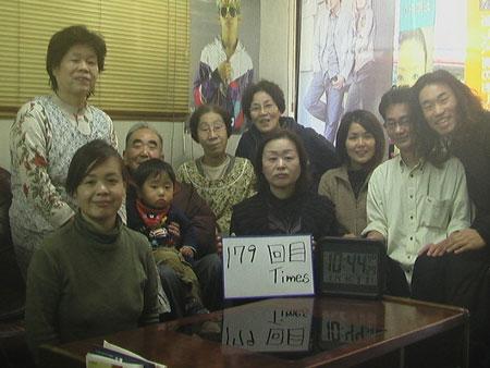 179回目　1000回公演