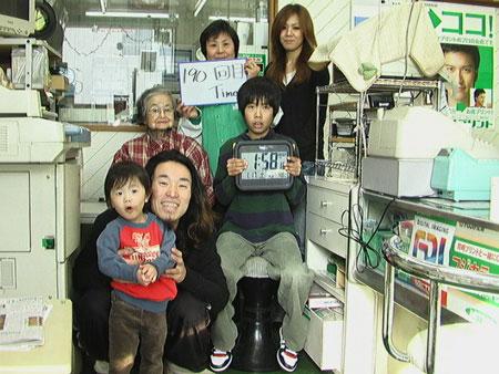 190回目　1000回公演