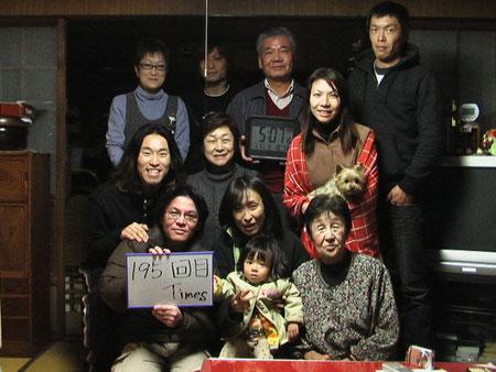 195回目　1000回公演