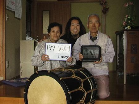 199回目　1000回公演