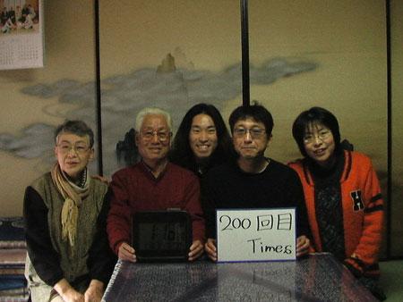 200回目　1000回公演