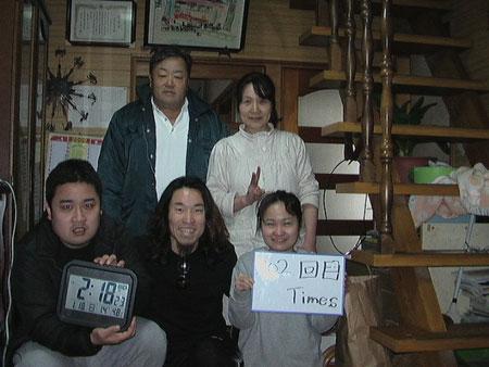 202回目　1000回公演