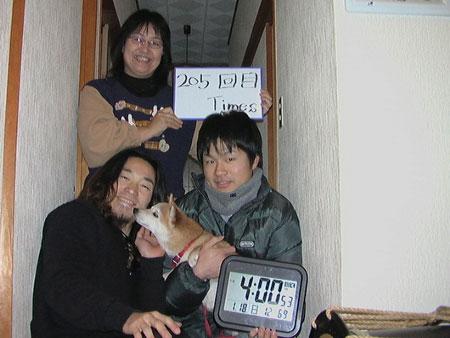 205回目　1000回公演