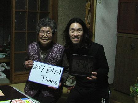 207回目　1000回公演