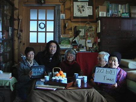 212回目　1000回公演