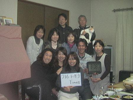 215回目　1000回公演