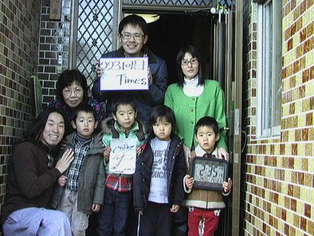 224回目　1000回公演