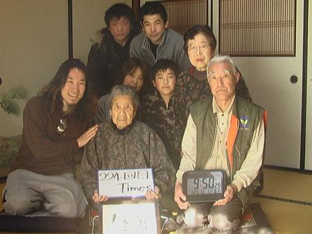 225回目　1000回公演