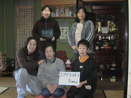 228回目　1000回公演