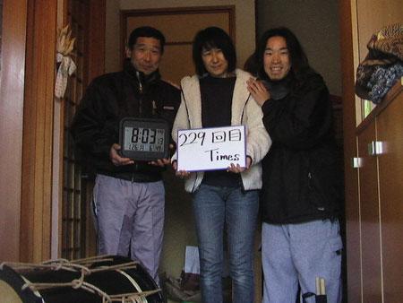 230回目　1000回公演