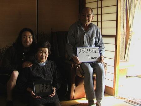 233回目　1000回公演