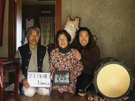 234回目　1000回公演