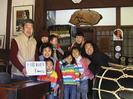 239回目　1000回公演