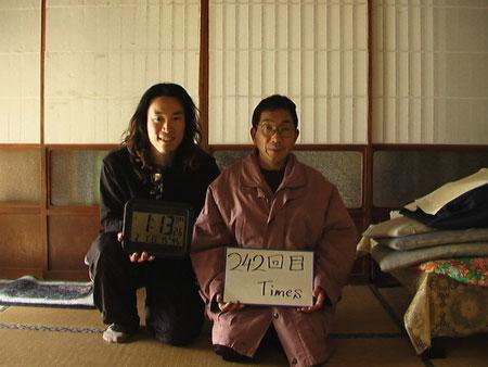 243回目　1000回公演