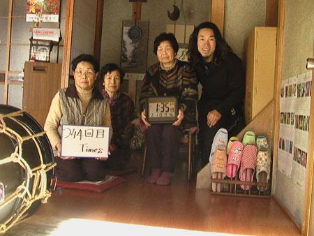 245回目　1000回公演