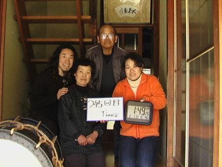 246回目　1000回公演