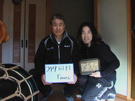 250回目　1000回公演