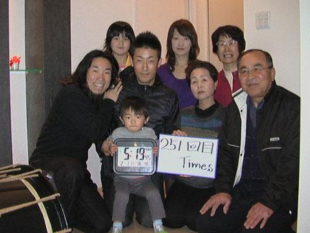 252回目　1000回公演