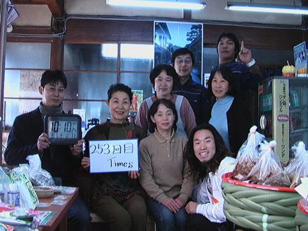 253回目　1000回公演