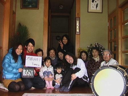 258回目　1000回公演