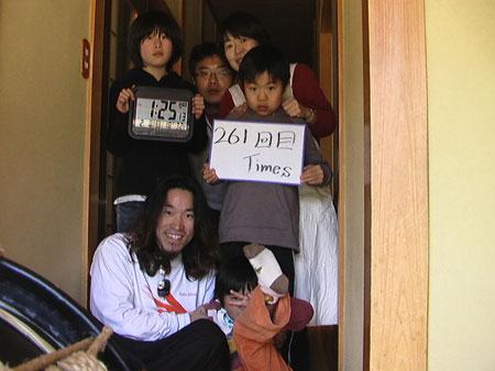 261回目　1000回公演