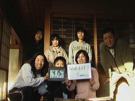 266回目　1000回公演