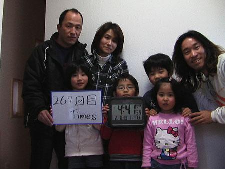 267回目　1000回公演